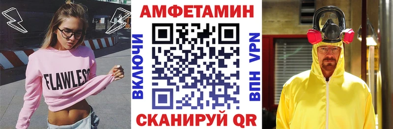 Amphetamine Premium  даркнет сайт  Кяхта 