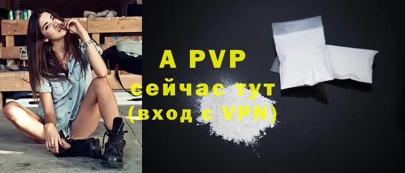 маркетплейс Telegram  Кяхта  A-PVP мука 