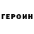 КЕТАМИН VHQ Apollo Soyuz