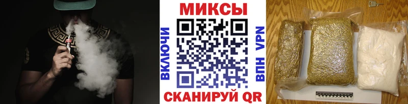 Бутират BDO  Кяхта 