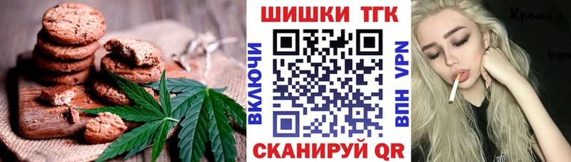 где купить наркоту  сайты даркнета официальный сайт  Еда ТГК конопля  Кяхта 