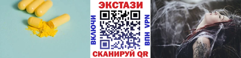 купить наркотики цена  Кяхта  Экстази 300 mg 