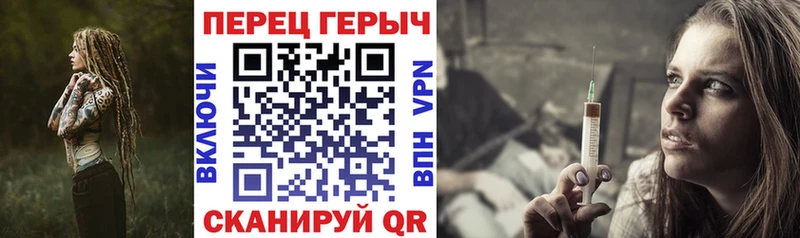 ГЕРОИН Heroin  Кяхта 