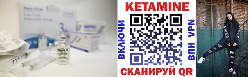 где найти наркотики  Кяхта  Кетамин ketamine 