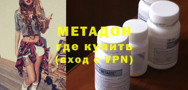 бошки Новозыбков