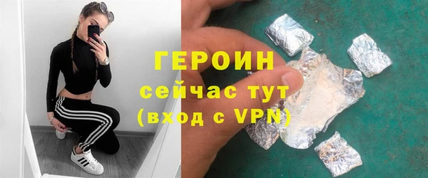 мескалин Нефтегорск