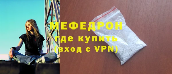 бошки Абинск