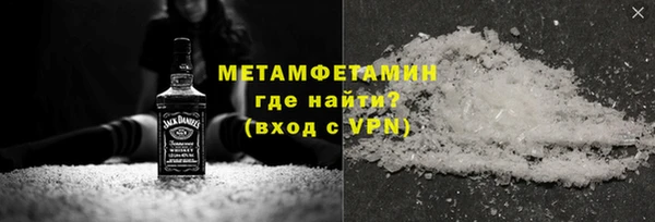 сатива Новодвинск