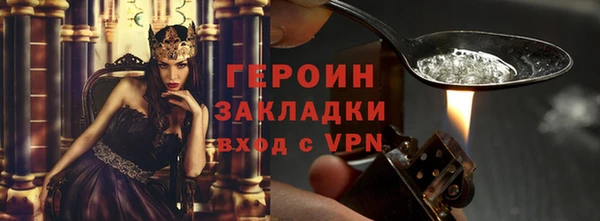 бошки Новозыбков