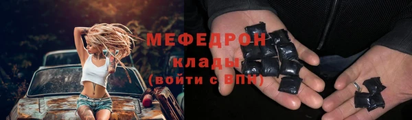 бошки Новозыбков