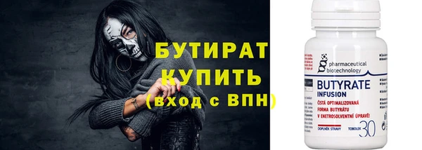 дурь Новокубанск