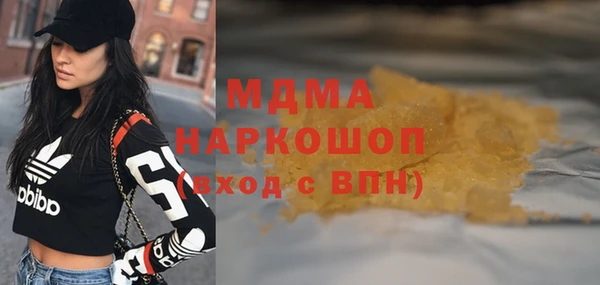дурь Новокубанск