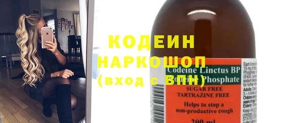 амфетамин Нязепетровск