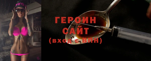 бошки Новозыбков