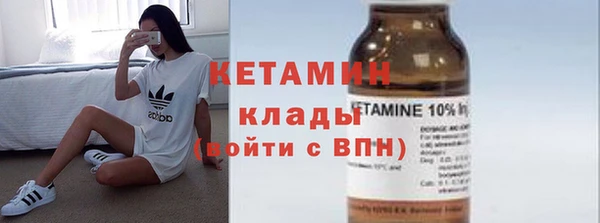 стафф Няндома