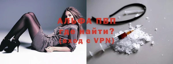 бошки Новозыбков