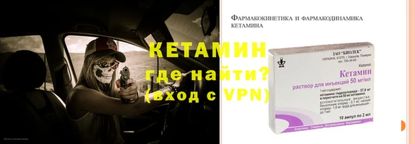 бошки Новозыбков