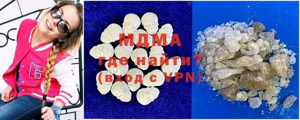 дурь Новокубанск