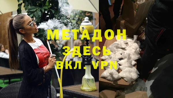 бошки Новозыбков
