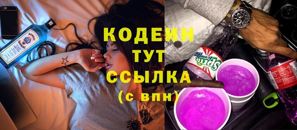 бошки Новозыбков