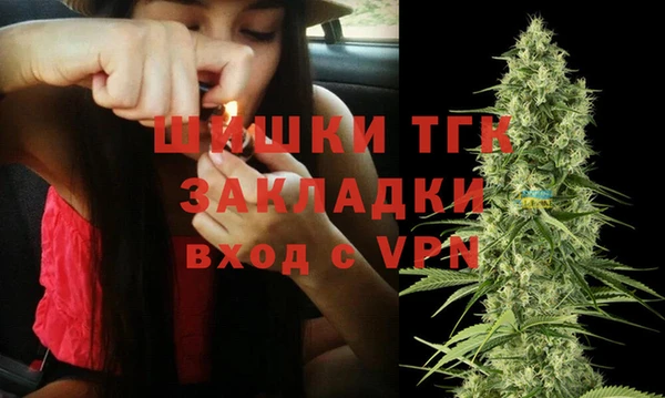 амфетамин Нязепетровск