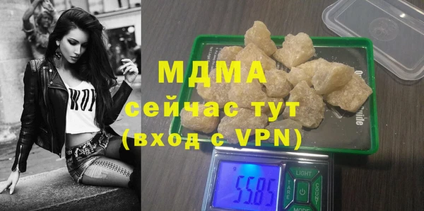 метамфетамин Зеленодольск