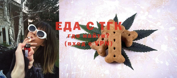 бошки Новозыбков