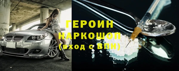 дурь Новокубанск