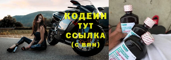 бошки Новозыбков