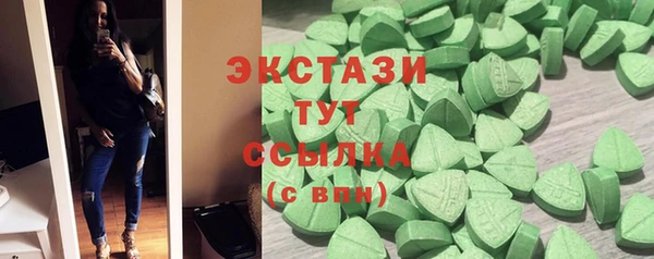 мяу мяу кристалл Абдулино