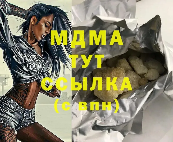 гидра ссылки  Кяхта  МДМА Molly 