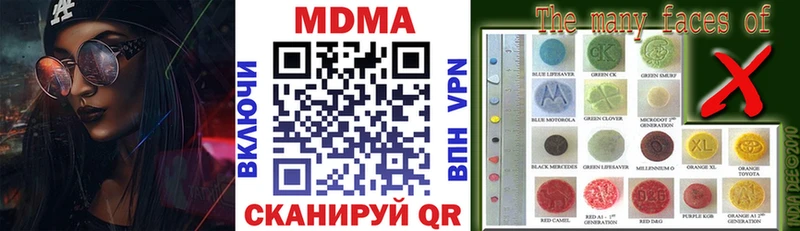 магазин продажи наркотиков  Кяхта  МДМА Molly 