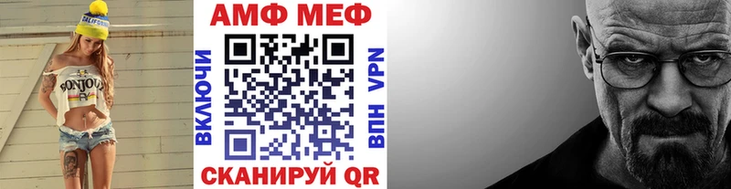 МЕТАМФЕТАМИН витя  гидра ссылки  Кяхта  как найти закладки 