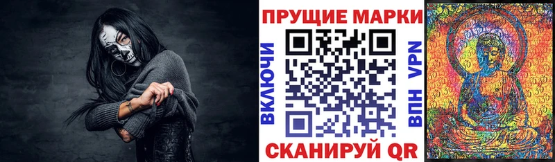 где продают наркотики  Кяхта  Наркотические марки 1500мкг 