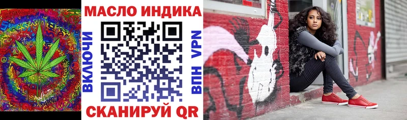 блэк спрут маркетплейс  Кяхта  ТГК концентрат 